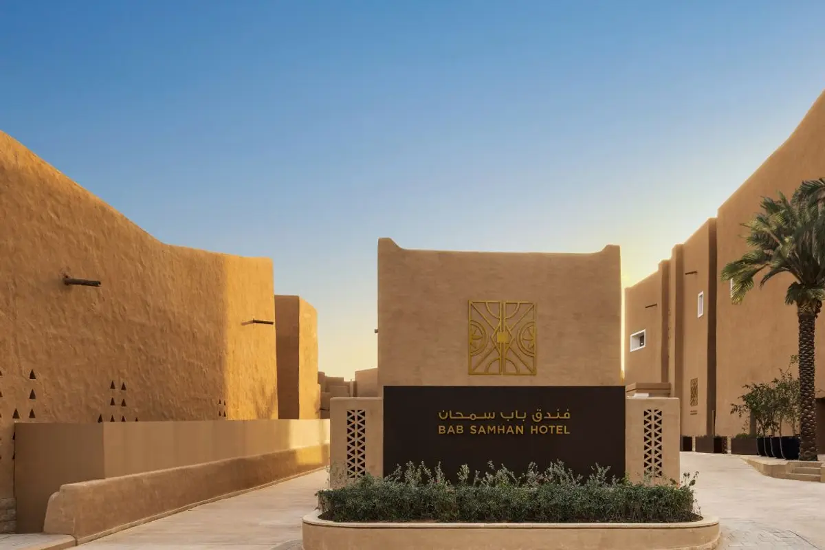 Bab Samhan, a Luxury Collection Hotel, Diriyah — wedding venue in Riyadh, Saudi Arabia