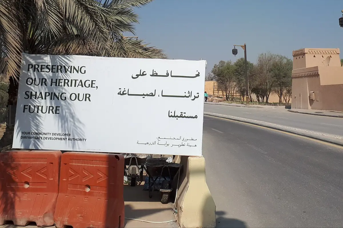 Diriyah Farm — wedding venue in Riyadh, Saudi Arabia